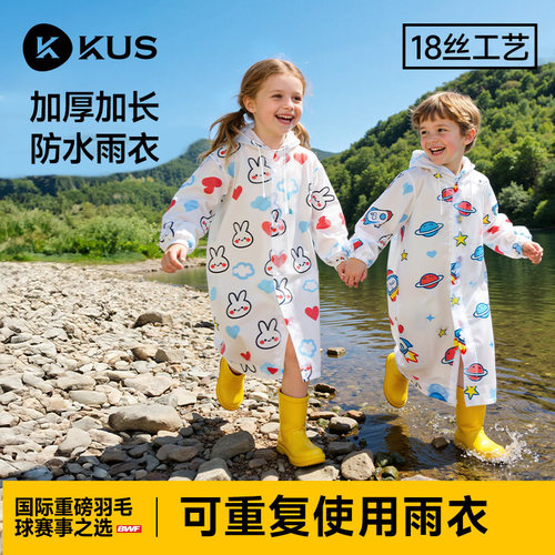 一次性雨衣成人加厚全身防暴雨户外登山徒步雨披长款旅行便携雨衣