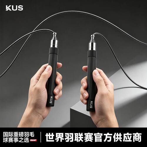 竞速燃脂跳绳钢丝成人专用运动减肥儿童中考学生比赛考试专业健身