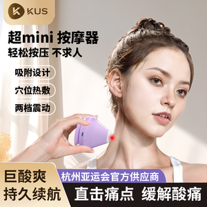 电动吸附式筋膜球震动热敷按摩球足底按摩器筋膜球肌肉放松肩颈背