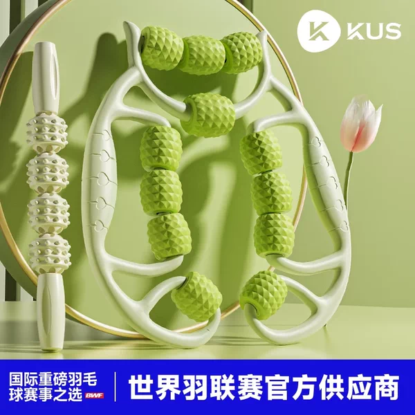 Товары от kus官方旗舰店