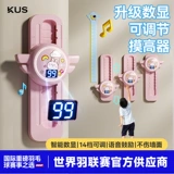 Прикоснитесь к высокому артефакту детского прыжков с высоким показателем голосового показателя, чтобы погладить с высоким устройством с давним тренировочным оборудованием