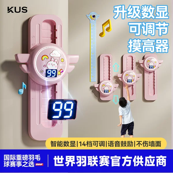 Товары от kus官方旗舰店