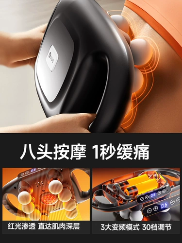 Массажер из восьми голов фасции для мужчин Профессиональный саркоидный инструмент для девочек Многофункциональный бил живота и расслабляющая мембрана шеи