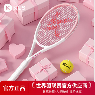 全碳素网球拍专业进阶拍一体轻量化男女大学生初学减震通用单人拍