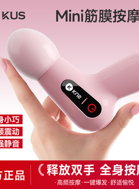 筋膜枪肌肉放松按摩器静音女用迷你款小型mini震动专业女生多功能