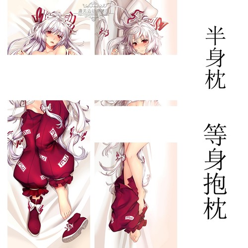 妹红东方价格 妹红东方图片 星期三