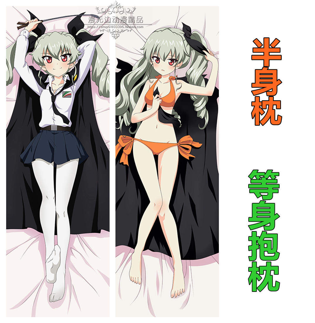 少女与战车周边安斋千代美动漫靠枕二次元等身抱枕套全身长条枕
