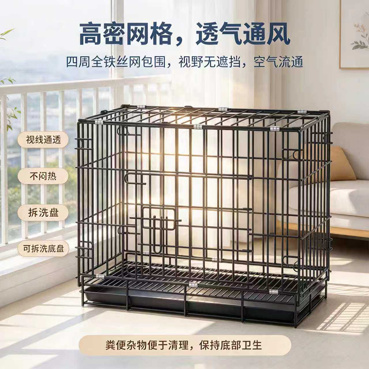 狗笼子小型犬泰迪中型犬室内家用带厕所分离折叠猫笼兔笼鸽笼鸡笼