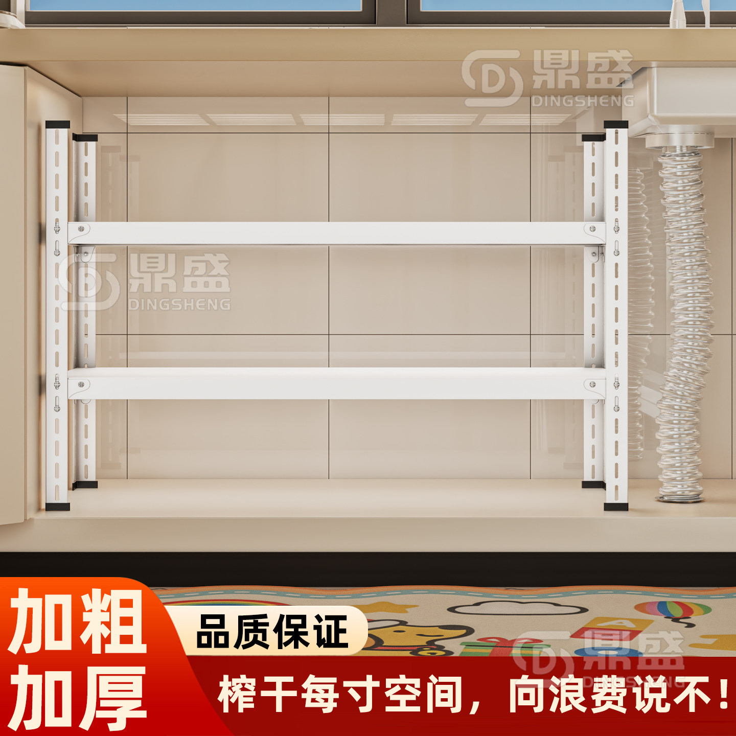 厨房橱柜内分层置物架多功能可定制叠加锅具整理隔板水槽下收纳架