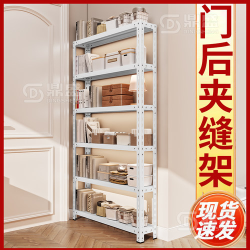 门后置物架铁艺超薄书架落地儿童简易极窄夹缝墙上壁挂家用收纳柜