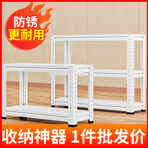 【小身材大作用】两层三层小货架