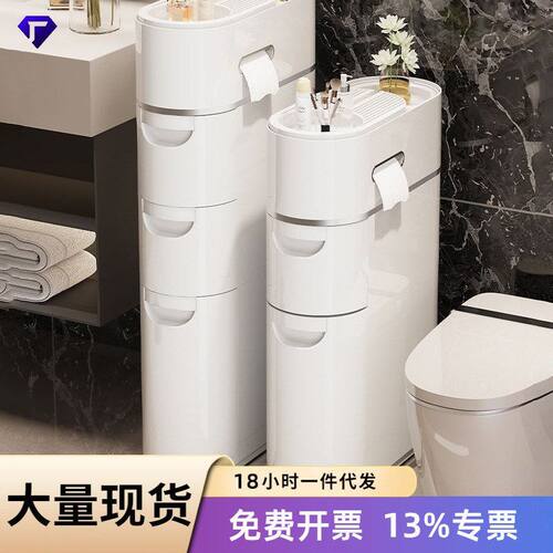 】夹缝置物架缝置杂物严选【窄