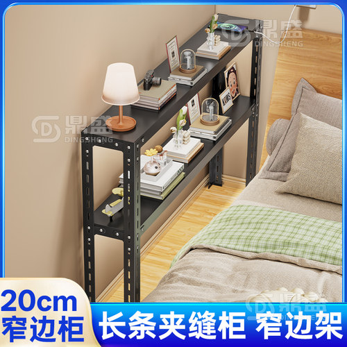 【见缝插针】卧室床头小边柜