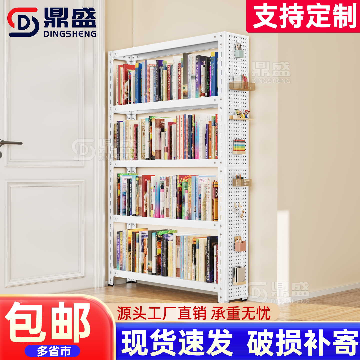 【升级加厚】门后窄款置物架