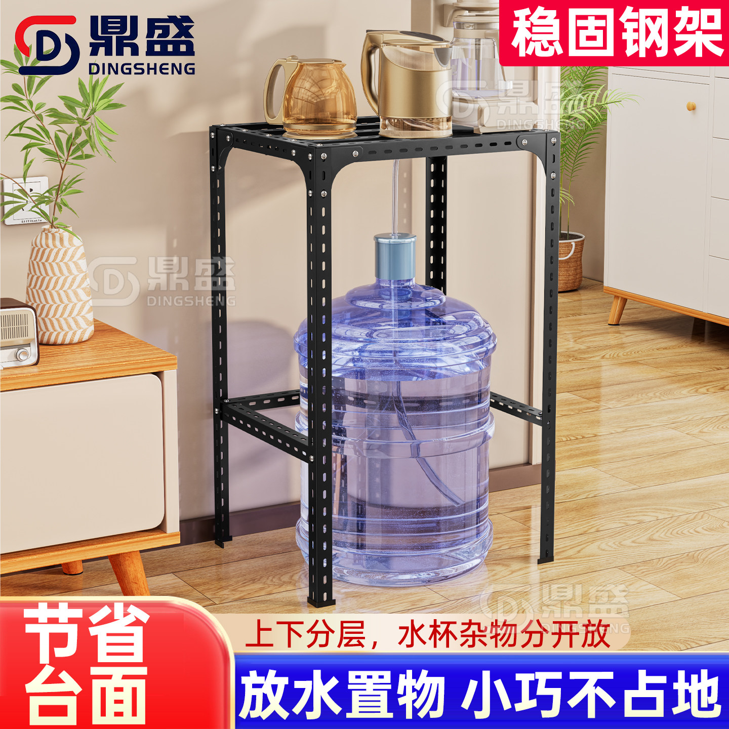 饮水机置物架桶装水放置架水桶架落地茶叶多层收纳架可移动水壶架