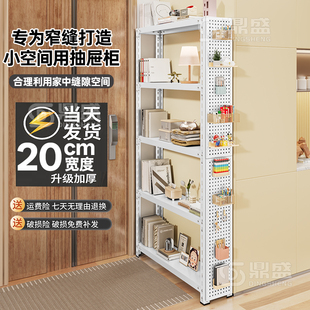 20cm宽度门后书架货架置物架夹缝窄架子多层家用架落地式角钢储物