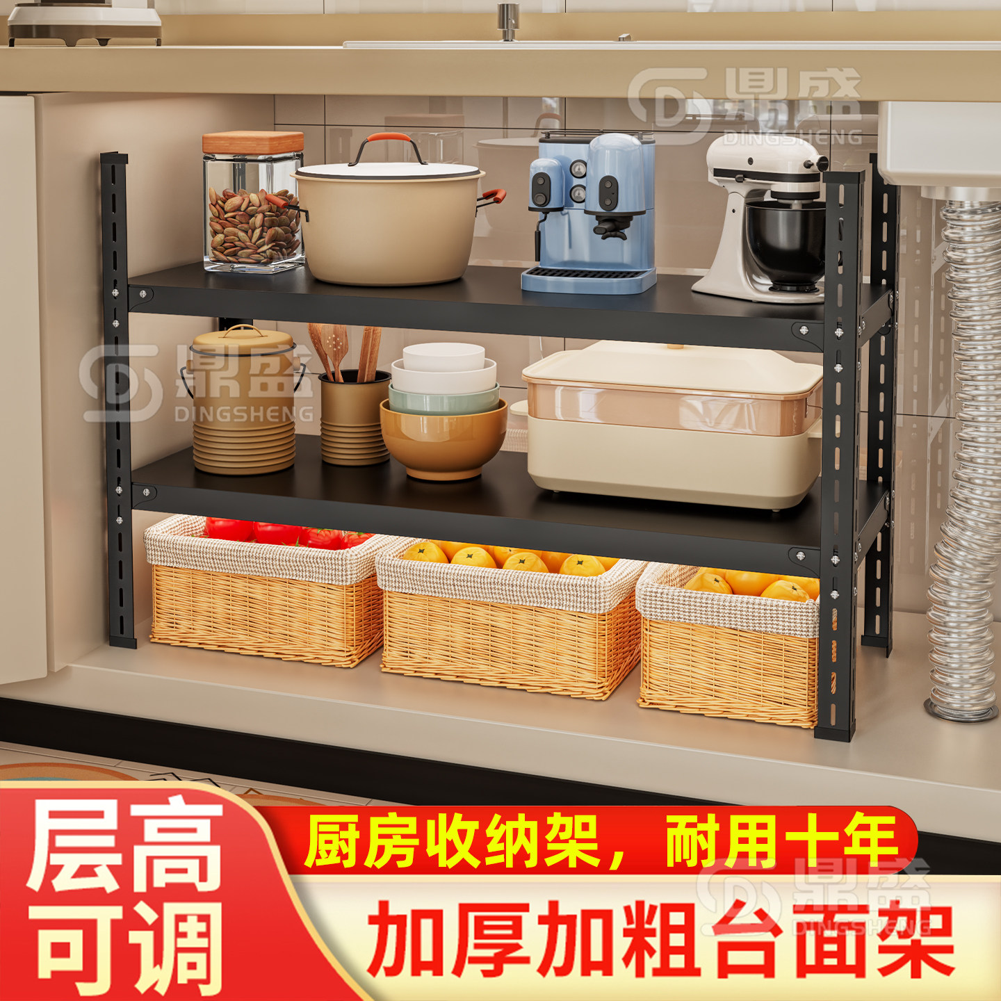 厨房角钢置物架二层微波炉分层橱柜隔层烤箱架收纳隔断台面垫高