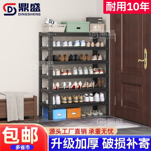 【支持定制】入户门口落地防潮架