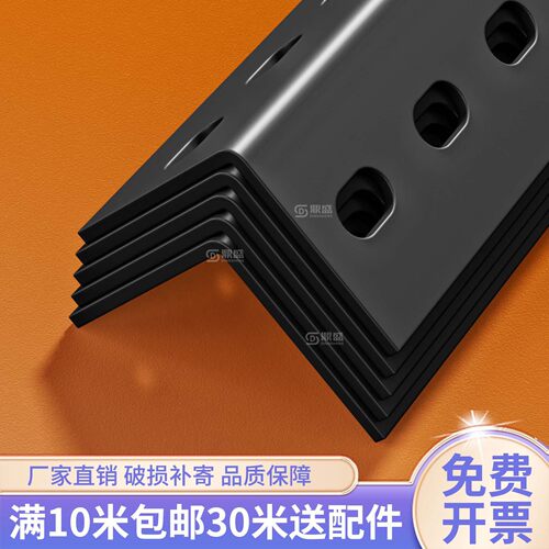 【轻松安装】角钢条置物架万能架