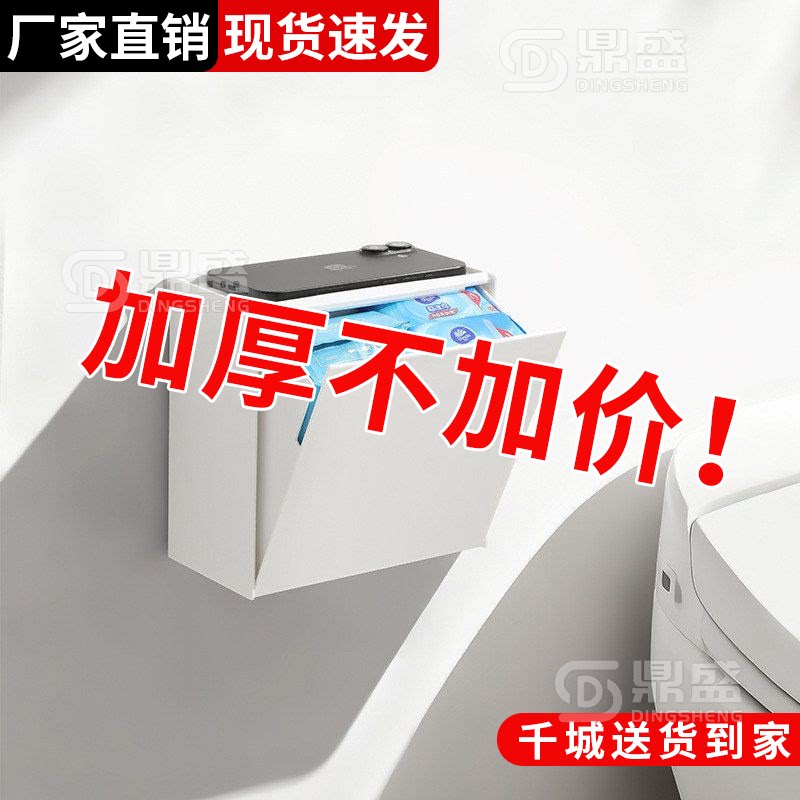 【无需打孔】翻盖壁挂式收纳盒图片