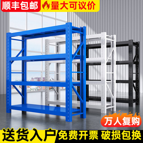 【破损补寄】货架置物架多层仓储