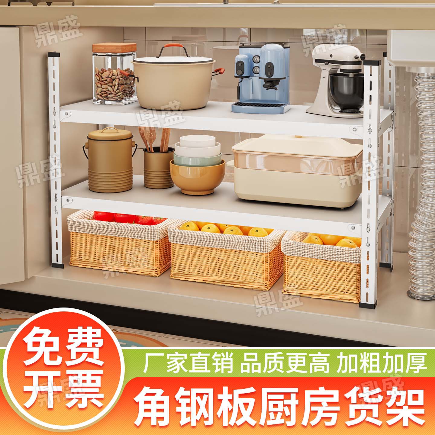 货架置物架多层厨房客厅玩具杂物收纳架子仓库小货架二手清仓包邮