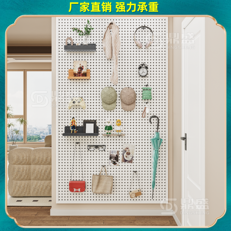 入户门洞洞板强力承重加厚边框