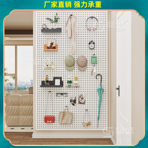 入户门洞洞板强力承重加厚边框