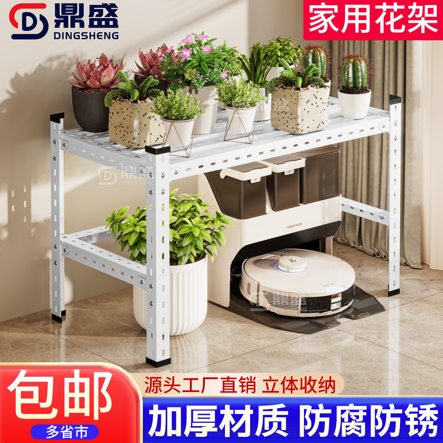 角钢花架多肉置物架单层阶梯式室内多层户外阳台花盆铁艺架可定制,商业/办公家具,仓储货架,淘宝优惠券,粉丝福利购,淘宝优惠卷