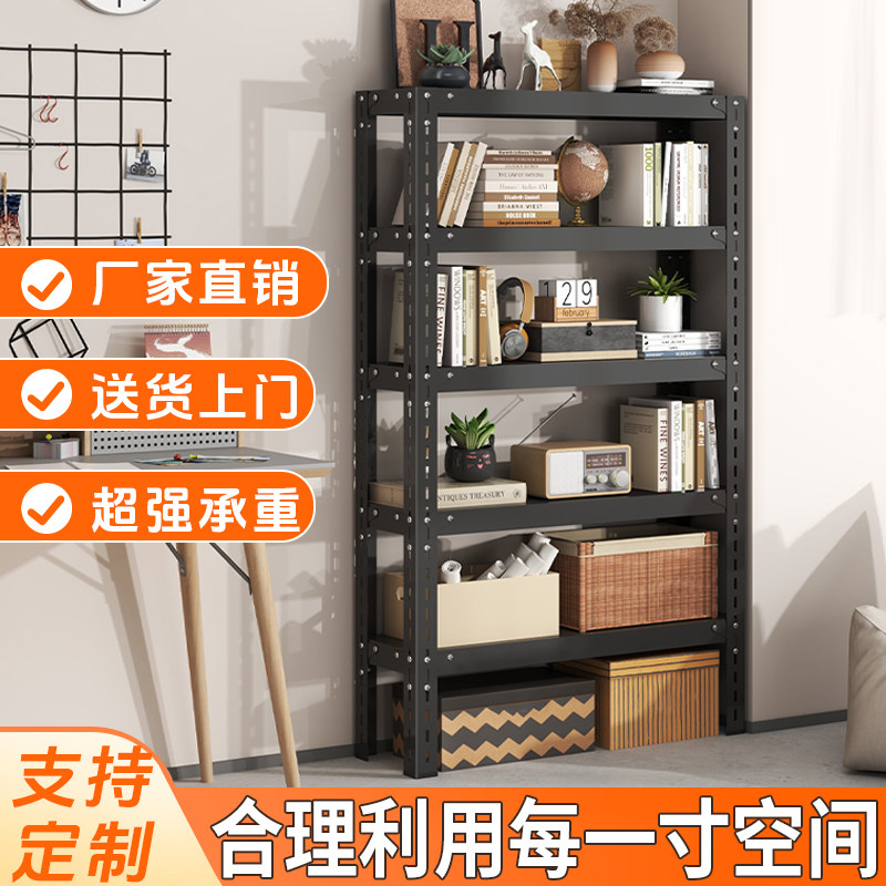 鼎盛防腐防锈家用置物架层高可调图片