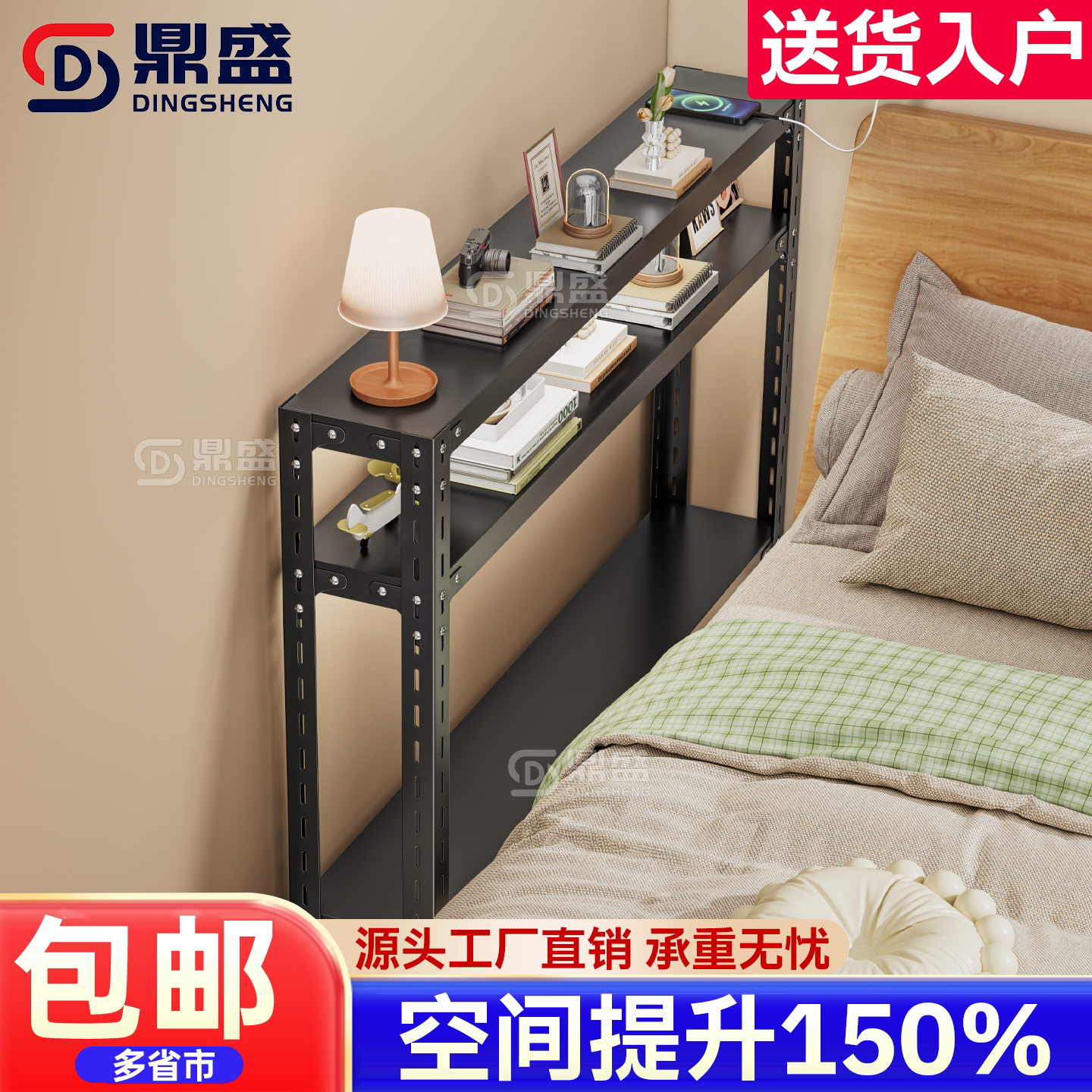 【收纳升级】即刻享受整洁空间架图片