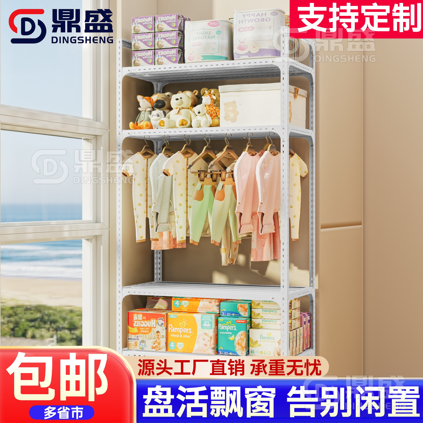 【安全无荃】窗台利用收纳神器图片