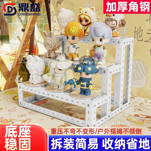 【一架多用】阶梯陈列小货架铁架