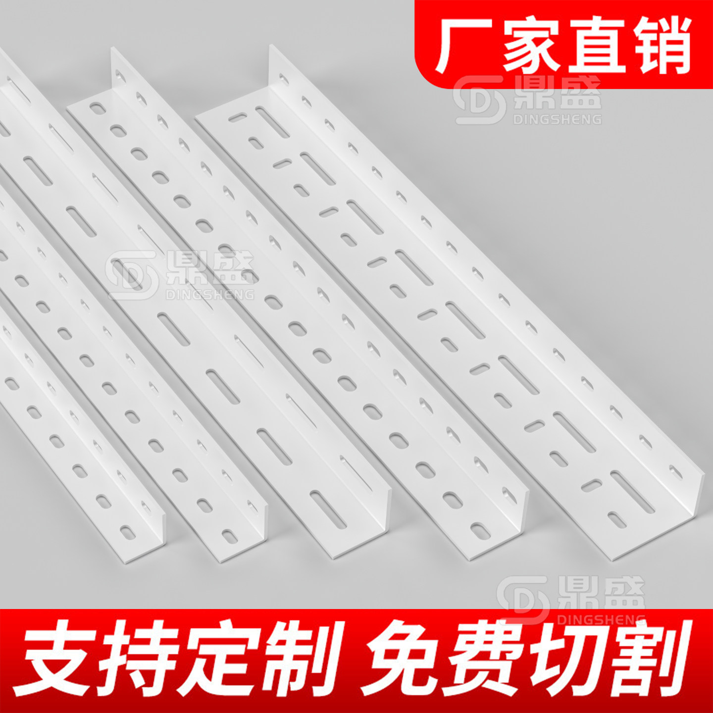 角钢支架置物架L型角铁材料组装角钢条超市货架架子铁架材料钢条