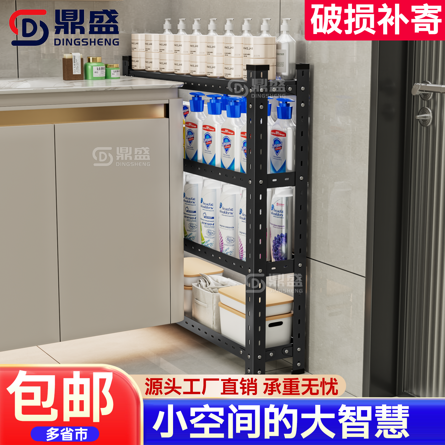 10cm贴墙窄缝落地15卫生间置物架多层夹缝柜超薄门后极窄公分收纳,商业/办公家具,仓储货架,淘宝优惠券,粉丝福利购,淘宝优惠卷