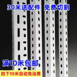 货架角钢组装 置物架多层角铁钢材架子三角铁支架铁架钢架自由组合