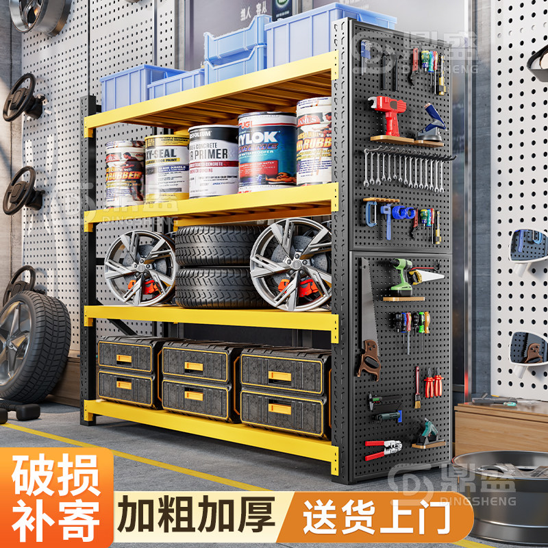 五金工具收纳板重型轮胎货架置物架多功能4s店摆放展示汽修车间图片
