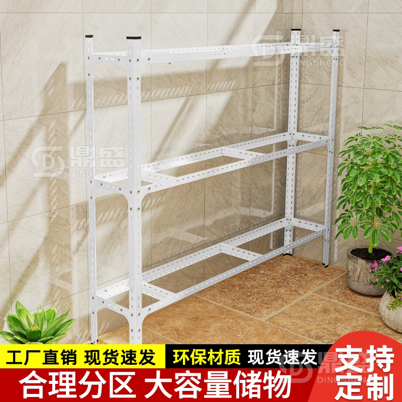 【防腐防锈】阳台多层角钢种植架图片