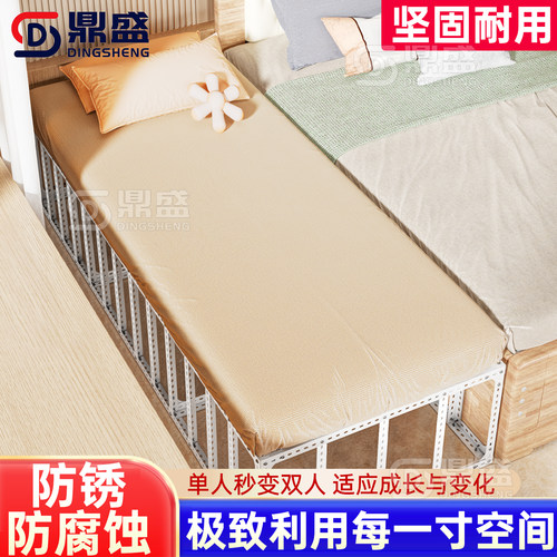 【破损包赔】加宽拼接床架单人床