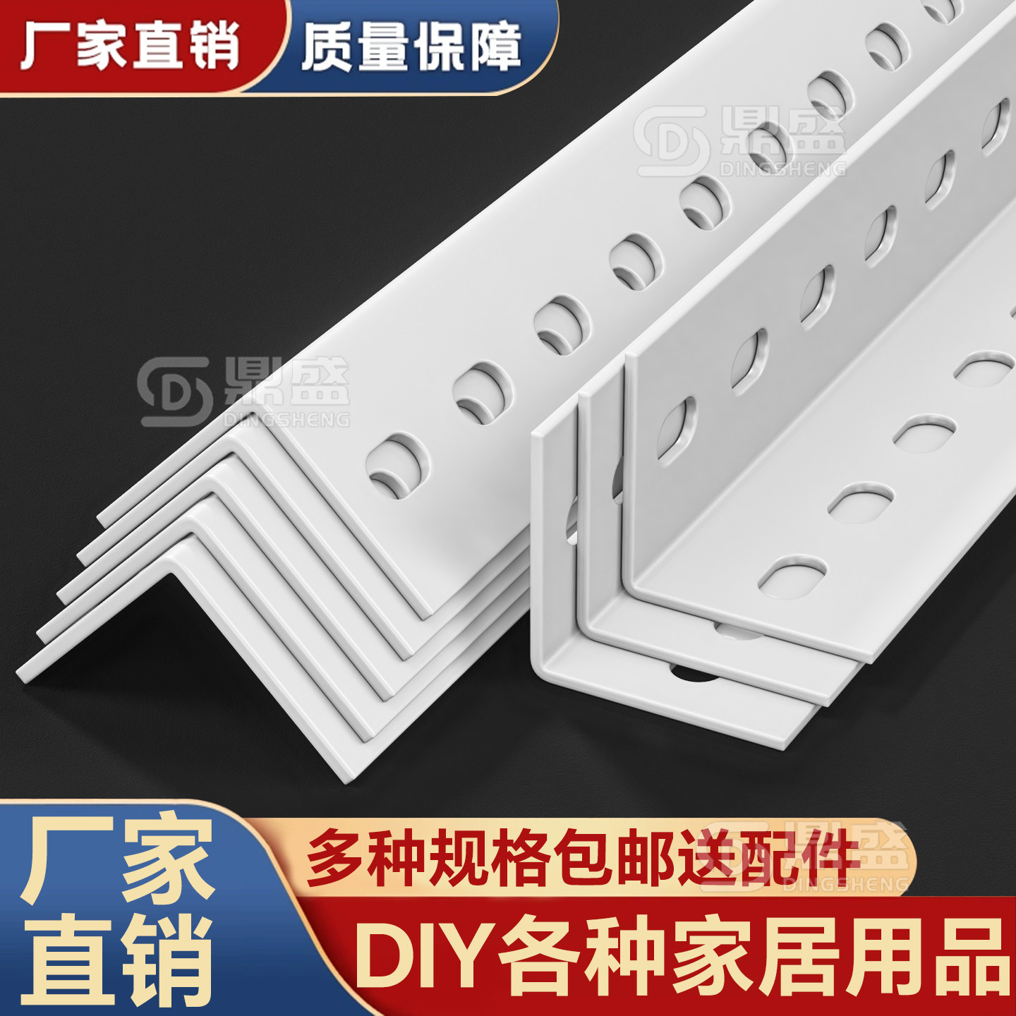 【自由组合】3米角钢条货架组装图片