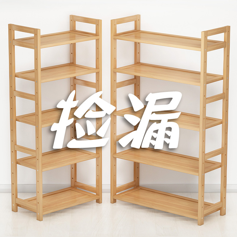 卧室置物架简易楠竹收纳书架多层