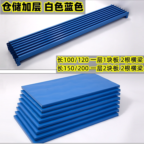 落地多层超市自由组装重型货架