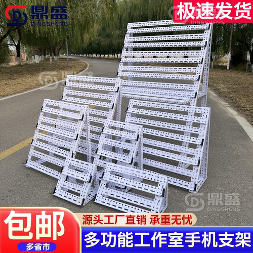 【多孔位设计】镂空散热手机支架