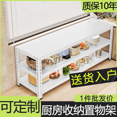 家用小货架置物架落地多层厨房二层两层铁架子小型单层双层收纳架
