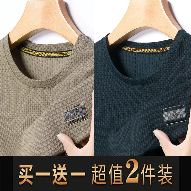 2025年竹节冰丝短袖t恤男圆领2025年新款加大加肥夏季上洋气衣服