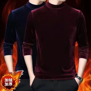 金丝绒长袖男2025秋冬新款半高领休闲打底衫加绒套头卫衣保暖衣服
