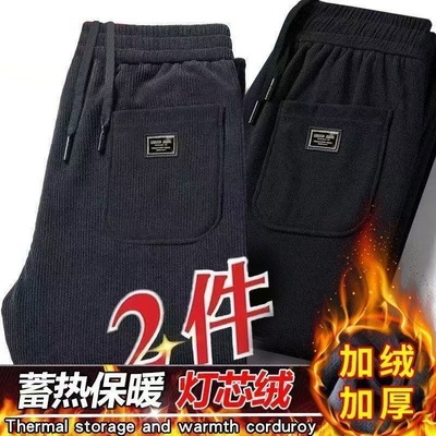 春秋裤子新款灯芯绒男士宽松直筒裤休闲裤加绒加厚舒适卫裤长裤