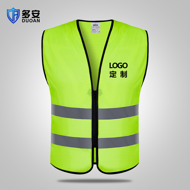 反光背心施工地汽车交通路政美团
