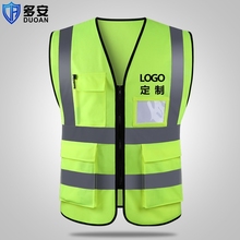 多安反光背心施工程荧光环卫工人黄马甲交通安全衣服美团外套骑行