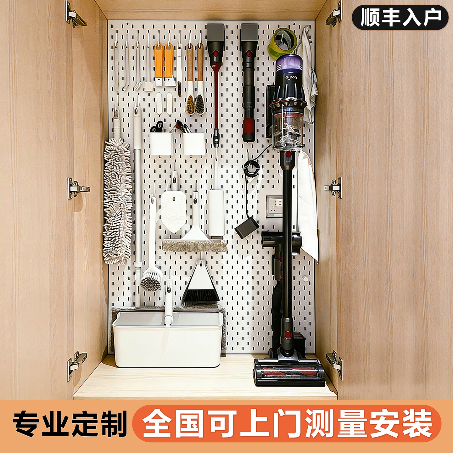 金属洞洞板家政柜定制不锈钢置物架磁吸厨房铝合金宜家免打孔配件,住宅家具,搁板/置物架/家用陈列架,淘宝优惠券,粉丝福利购,淘宝优惠卷